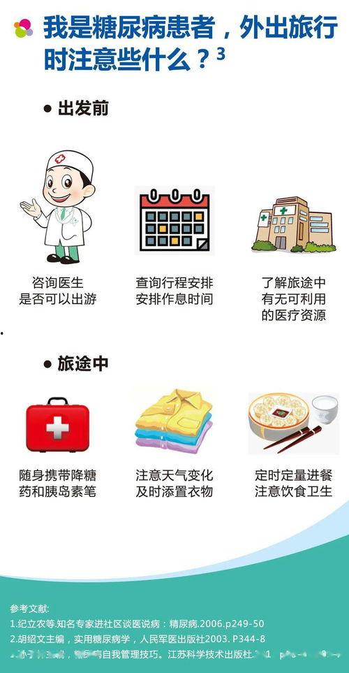 娱乐吃瓜玄学小说推荐,揭秘娱乐圈的神秘玄学传说