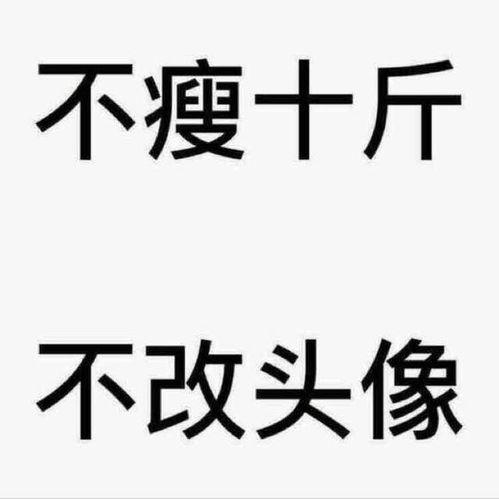 娱乐吃瓜酱励志语录大全,娱乐吃瓜酱语录大全精选