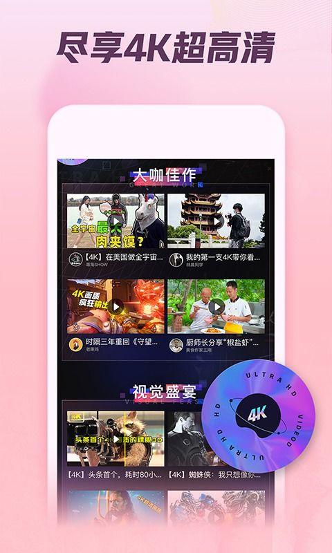 娱乐吃瓜酱视频边框图片,揭秘边框图片背后的故事