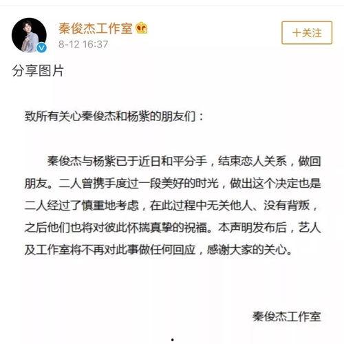 张翰娱乐圈吃瓜爆料,揭秘明星幕后真相