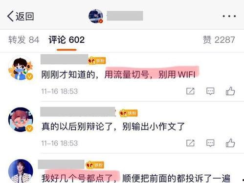 娱乐吃瓜酱发语音,娱乐圈幕后大事件