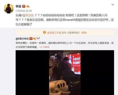 娱乐圈读心吃瓜系统小说,读心吃瓜，揭秘明星背后的秘密