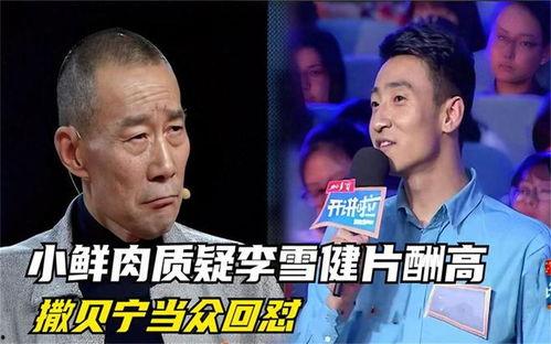吃瓜娱乐爆料大全集,吃瓜娱乐爆料大全集深度解析