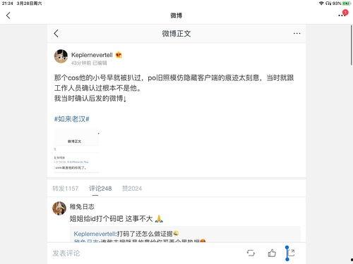 娱乐圈吃瓜大队合集,揭秘明星幕后故事与八卦风云