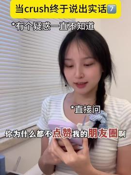 娱乐吃瓜酱发视频,娱乐圈幕后大揭秘！