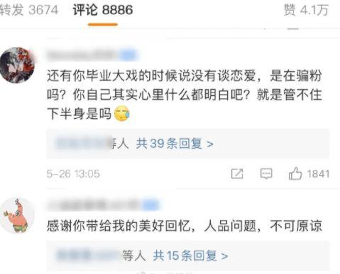 游戏发行人娱乐圈吃瓜,揭秘游戏发行人背后的神秘瓜界