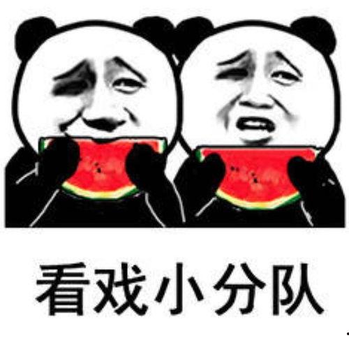 娱乐吃瓜群名称搞笑可爱,娱乐吃瓜群里的欢乐时光