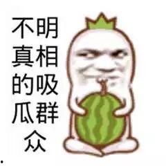 娱乐吃瓜了图片,揭秘明星幕后故事