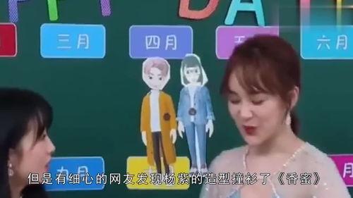 娱乐吃瓜王,吃瓜王带你领略幕后风云