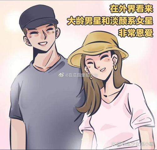 吃瓜娱乐圈漫画免费观看,免费畅享吃瓜漫画，揭秘明星幕后故事