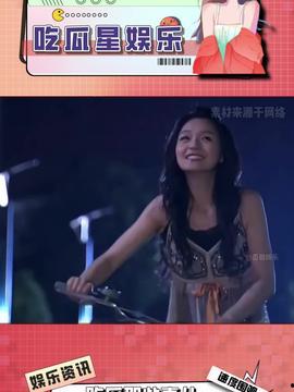 娱乐吃瓜酱导师,揭秘娱乐圈幕后那些事儿