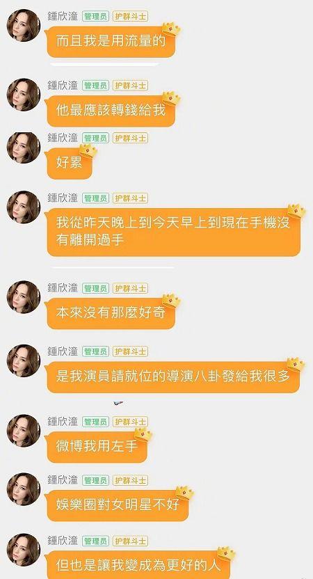 娱乐吃瓜可信吗是真的吗,可信度与真相大揭秘