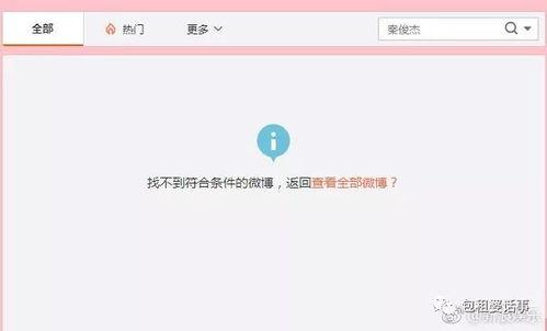 娱乐吃瓜账号推荐,明星幕后那些事儿，吃瓜群众必看！