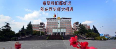 娱乐吃瓜酱西华师范大学,娱乐吃瓜酱的校园日常