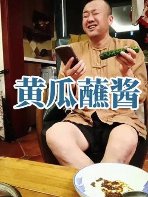 娱乐吃瓜酱网友能有多闲,娱乐吃瓜酱网友，他们的闲暇时光如何度过？