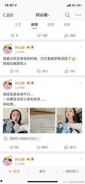 2024娱乐圈吃瓜网盘,揭秘年度最热吃瓜网盘大事件