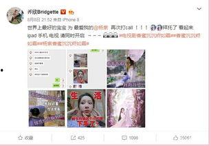 小鱼吃瓜娱乐圈微博,小鱼吃瓜，揭秘明星幕后故事