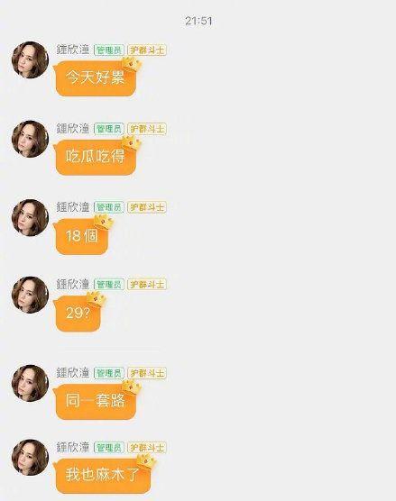 娱乐吃瓜酱怎么盈利,如何从吃瓜中盈利的秘密