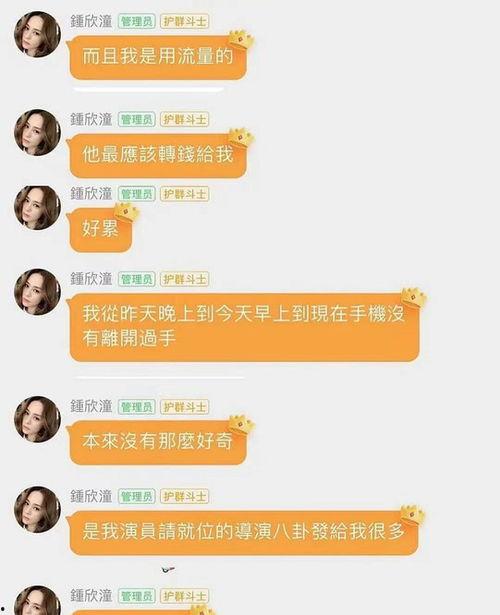 娱乐吃瓜酱怎么盈利,如何从吃瓜中盈利的秘密