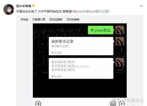 娱乐吃瓜酱抖音搜,娱乐吃瓜酱带你揭秘娱乐圈最新动态！