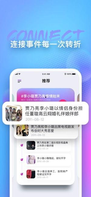 吃瓜娱乐圈的软件有哪些,盘点娱乐圈热门软件