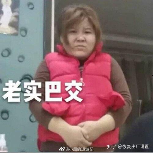 娱乐吃瓜酱正常老师夸自己,娱乐吃瓜酱中的教育风采