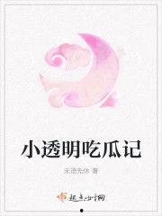 娱乐吃瓜 小故事小说在线阅读,网文小说中的趣味故事世界
