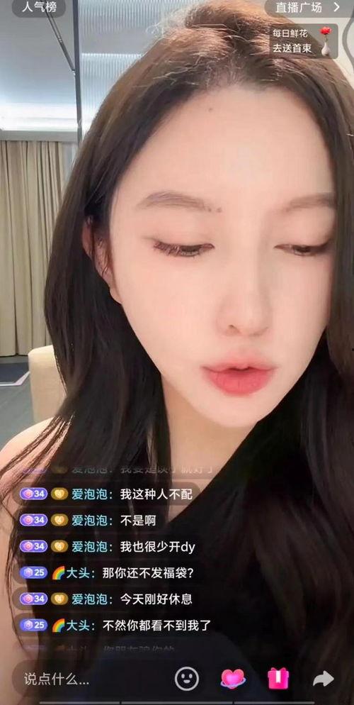 吃瓜主播娱乐是真的吗,娱乐背后真相大起底