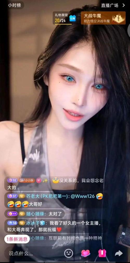 吃瓜主播娱乐是真的吗,娱乐背后真相大起底
