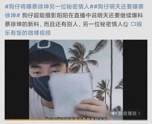 娱乐圈的瓜吃不懂,吃不懂的瓜，揭秘娱乐圈那些事儿