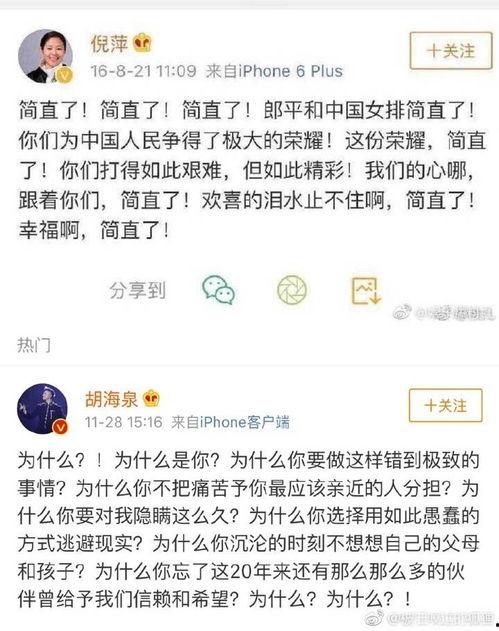 娱乐搞笑吃瓜图片高清,带你领略娱乐界的欢乐瞬间