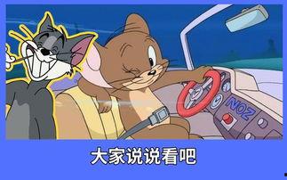 娱乐吃瓜酱杰瑞,娱乐吃瓜界的风云人物