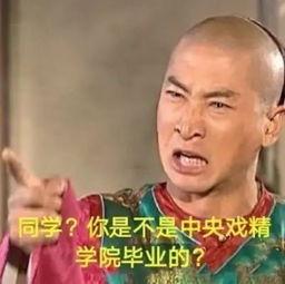 娱乐吃瓜君戏精,揭秘娱乐圈戏精们的幕后故事