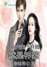 娱乐吃瓜徐娇小说全文阅读,娱乐圈的甜蜜瓜田