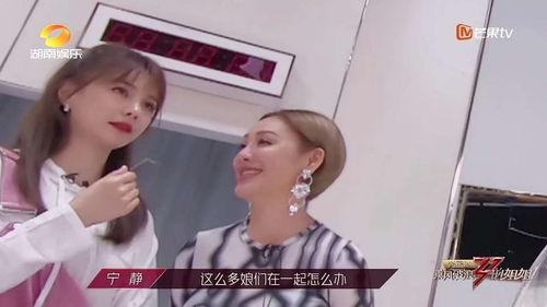 娱乐吃瓜酱姐姐打弟弟