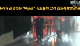 韩国最新娱乐圈吃瓜视频,最新吃瓜视频揭秘明星幕后故事