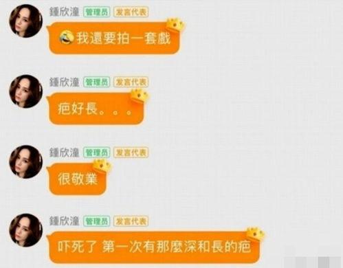娱乐吃瓜号的配音免费,吃瓜号配音背后的故事