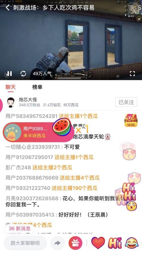 娱乐吃瓜视频常用配音,明星幕后那些事儿