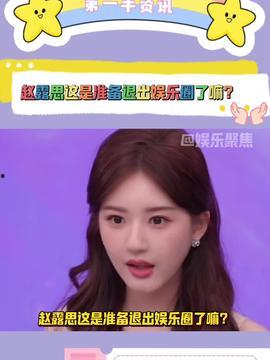 娱乐吃瓜君暂停视频,幕后原因揭秘