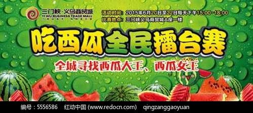 娱乐吃瓜模板免费下载,明星们的幕后故事大公开！