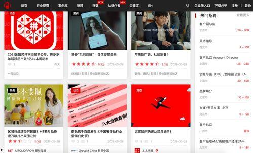 娱乐吃瓜视频素材网站