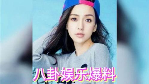 今日份的娱乐圈吃瓜,今日份吃瓜大揭秘