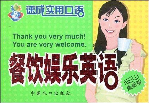 娱乐吃瓜酱英语和汉语,Entertainment Gossips: A Satisfying Blend of English and Chinese Flavors