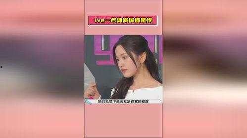 明星娱乐在线吃瓜网站,明星在线吃瓜大揭秘！