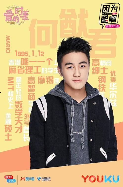 娱乐吃瓜奚梦瑶人生赢家