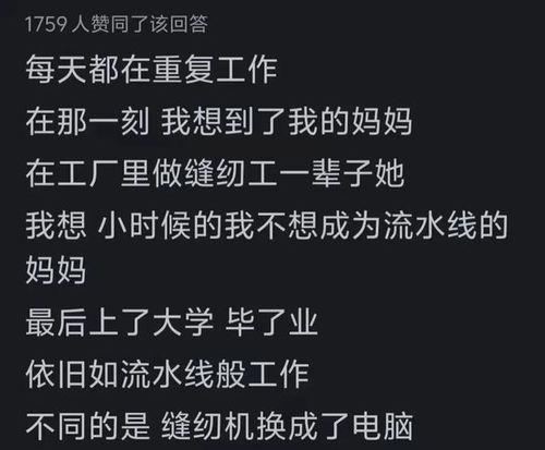 娱乐吃瓜酱上班文案短句