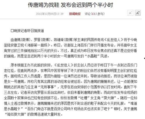 娱乐吃瓜酱嘘轻点作文,嘘，轻点，揭秘娱乐圈那些不为人知的秘密