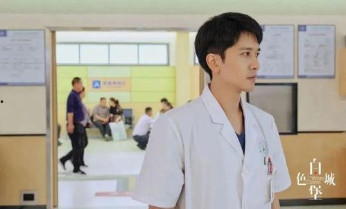 娱乐吃瓜君实习医生