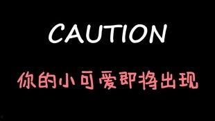 娱乐吃瓜酱自卑,揭秘明星背后的自卑心理
