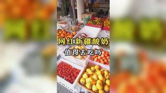 吃瓜娱乐怎么样